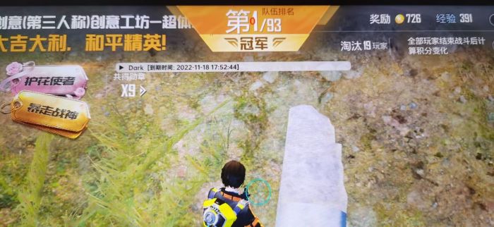 和平精英外挂1g多（和平精英外挂是真多）